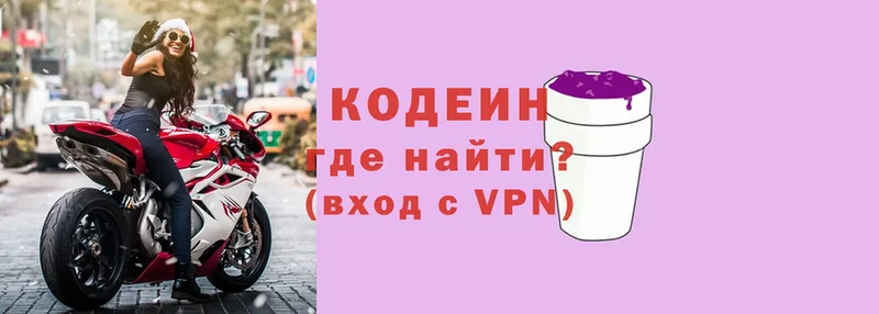 наркошоп  сайты даркнета состав  Кодеин напиток Lean (лин)  Минусинск 