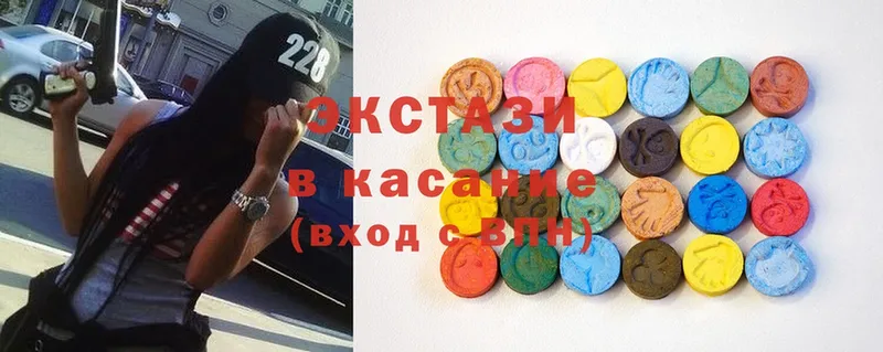 купить наркотик  Минусинск  Ecstasy 250 мг 